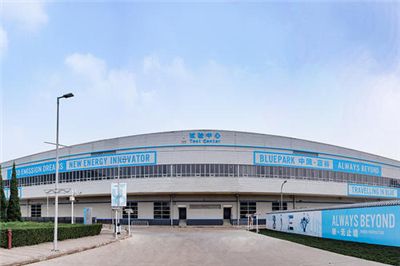 试验中心二期投入使用 北汽蓝谷持续夯实研发能力
