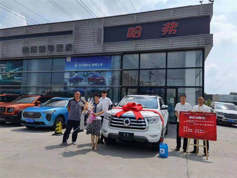 哈弗机场路店哈弗汽车7月22日，客户交车