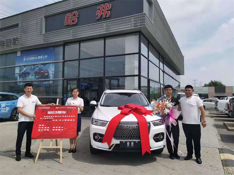哈弗机场路店哈弗汽车7月22日，客户交车
