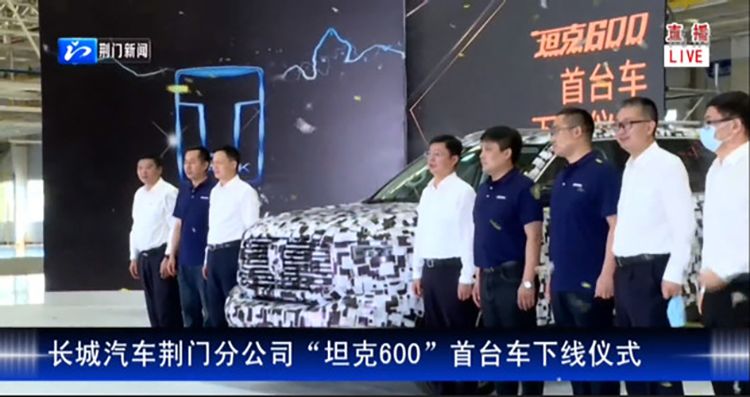 坦克600实车下线，气场胜过普拉多，8月27日成都车展首发！
