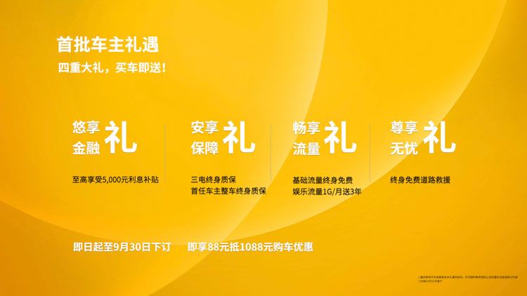 与蜡笔小新跨界合作，5.98万起，电动屋YOUNG光小新正式上市