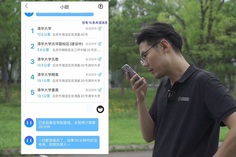 年轻运动派 智慧生活家——长安欧尚X5深度评测