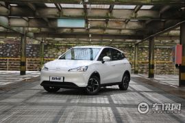 合众汽车-哪吒V-长续航智享版升级型