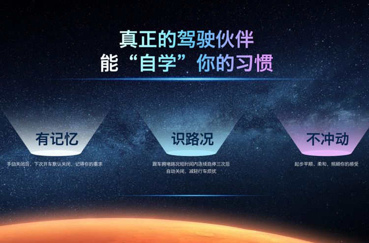 星途发布M3X火星架构PRO 以技术为根基 以创新为驱动