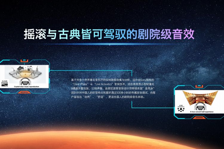 星途发布M3X火星架构PRO 以技术为根基 以创新为驱动