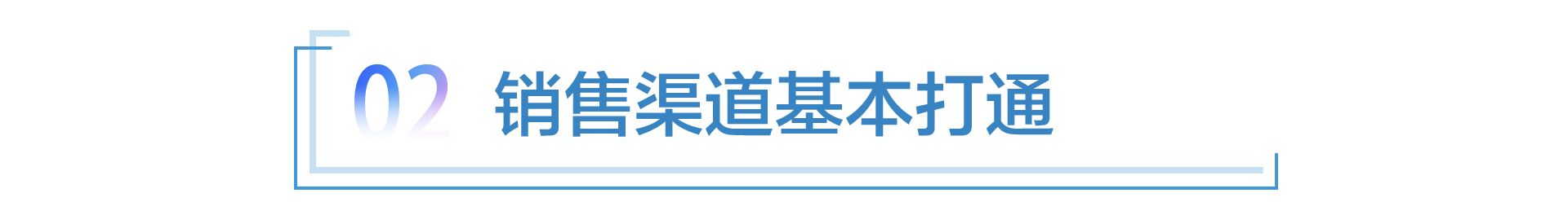 “二马合一”实属无奈 “新马”还能跑多远？