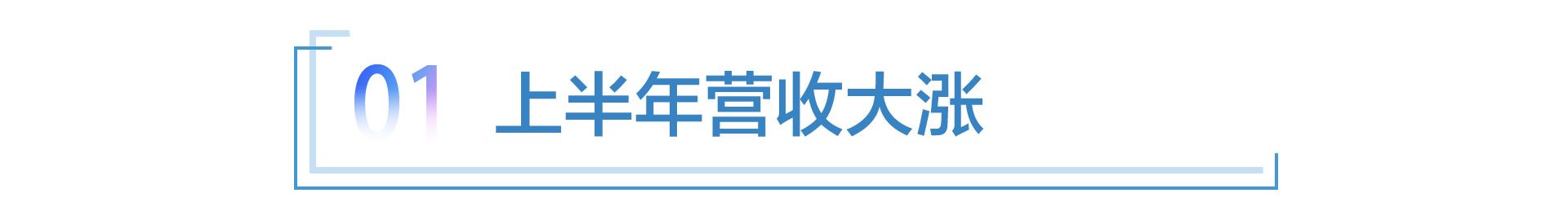 宁德时代股票震荡，新能源亟需降“火”