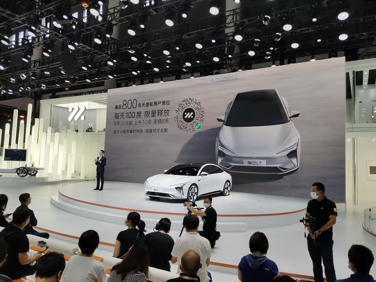 2021成都车展：智己L7开启最后800席抢订