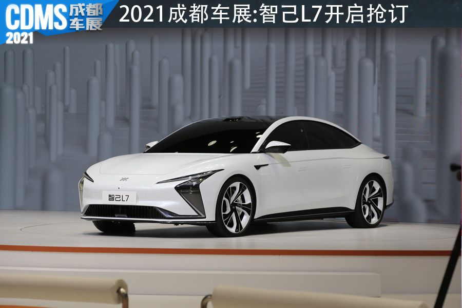 2021成都车展：智己L7开启最后800席抢订