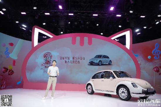 宝藏闺蜜欧拉芭蕾猫亮相成都车展，以复古风范引领潮流