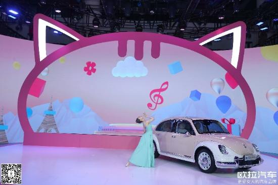 宝藏闺蜜欧拉芭蕾猫亮相成都车展，以复古风范引领潮流