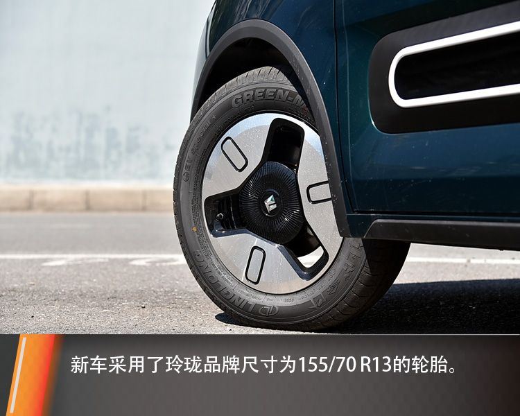 定位比MINI EV高/售价6.98万元起 实拍上汽通用五菱宝骏KiWi EV