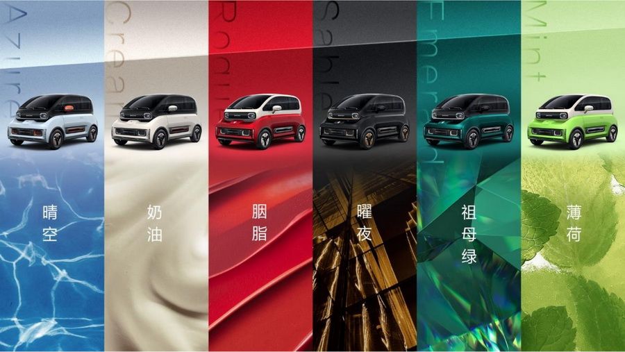 定位比MINI EV高/售价6.98万元起 实拍上汽通用五菱宝骏KiWi EV
