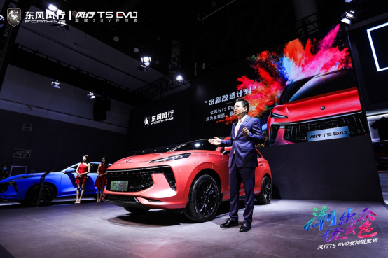 更高阶色彩美学！风行联手3M打造“出彩改造计划”