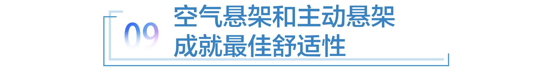 奥迪grandsphere 概念车：面向未来的头等舱体验