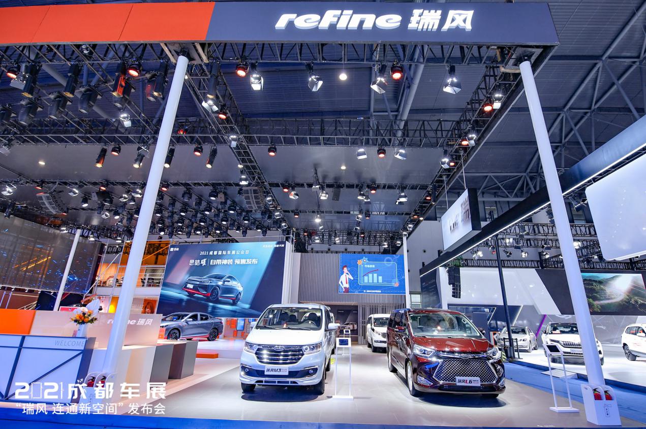 新颜值、新技术、新连接,瑞风汽车致力打造新国货MPV品牌