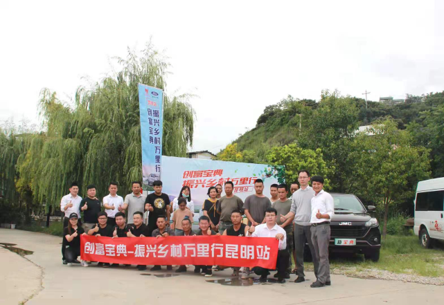 江铃皮卡开启全国万里行模式,助力乡村振兴