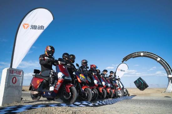 打破一切不可能,雅迪冠能2.0成功挑战“火星”地表骑行