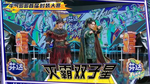 哥哥们滇族服饰上身看点多 传祺GS4 PLUS双面造型抓人眼球