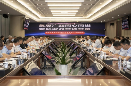宝能汽车：痛定思痛 整装再出发        