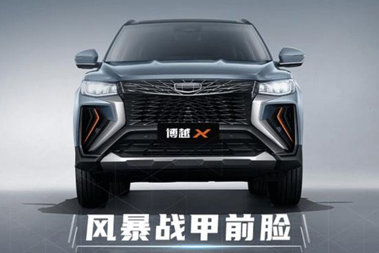 搭1.8T发动机，预售价11.68万元起，吉利博越X预售开启