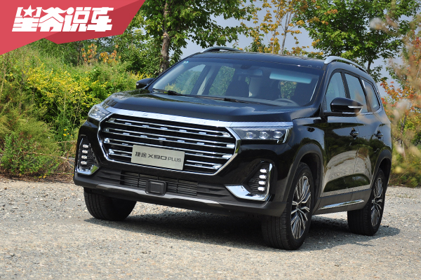 盘点捷途X90 PLUS车型配置 首选1.6T自动别墅版