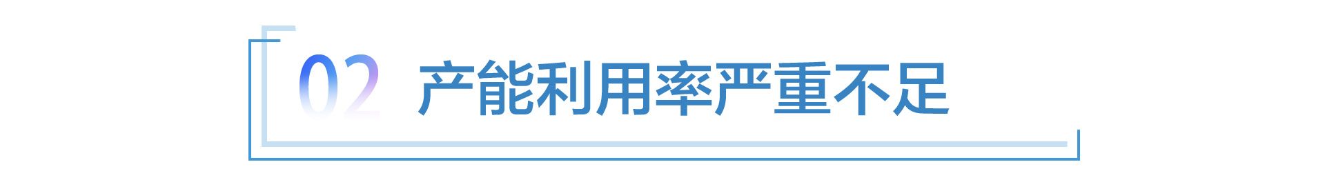“卖厂”传言中的北京现代二厂究竟什么样