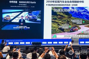 日产汽车积极推行电动车战略 计划2050年实现碳中和