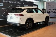 广汽乘用车-传祺GS4 PLUS-270T 自动星河版