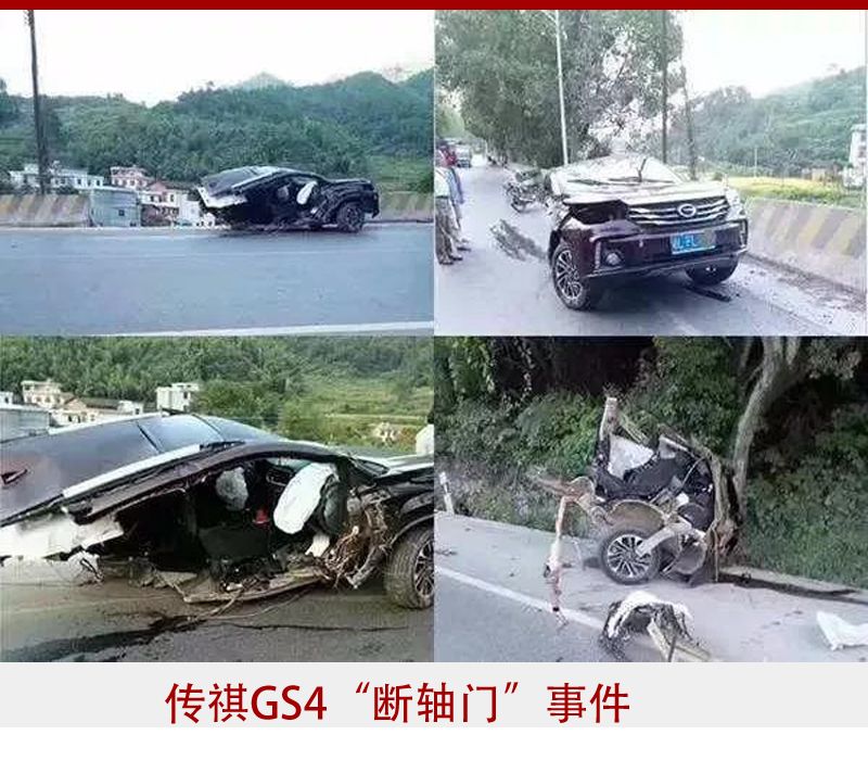 销量掉头向下，广汽传祺会“三连跌”吗？