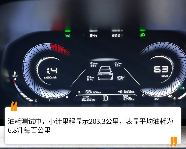 实测油耗百公里6.8升，悬架偏硬动力偏弱，试驾吉利第4代帝豪