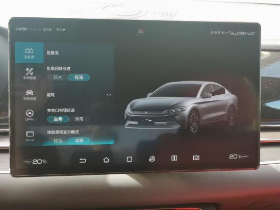 汉EV和Model 3，从踏板模式看新能源车企对安全的态度