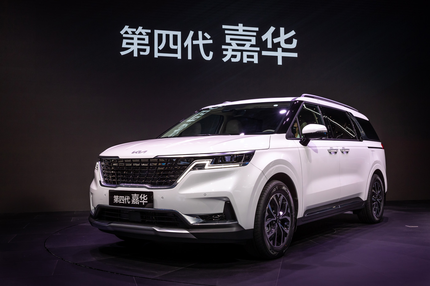 嘉华“高调回归”，起亚转型高端是不是一个笑话？