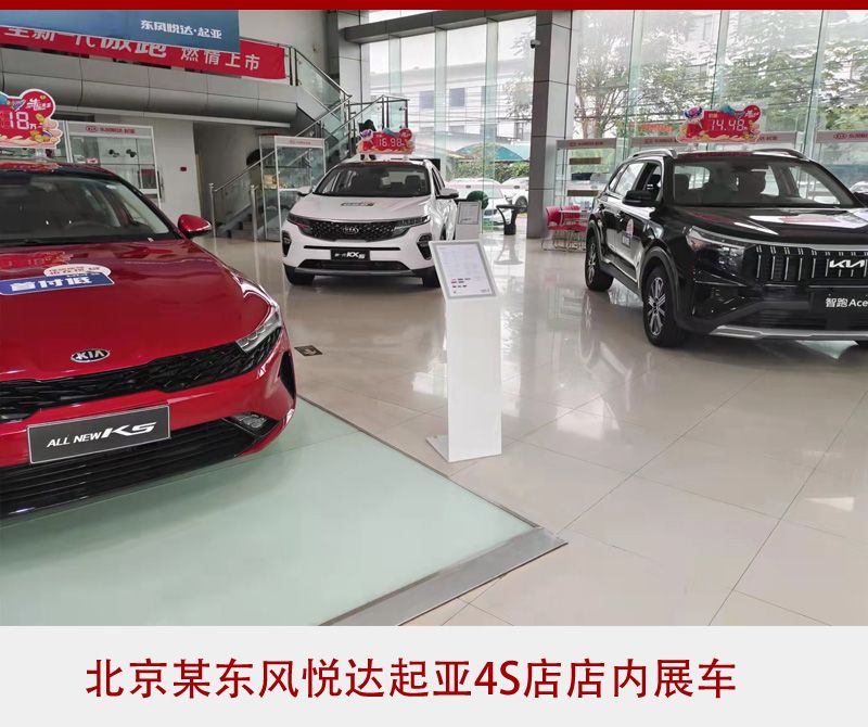嘉华“高调回归”，起亚转型高端是不是一个笑话？
