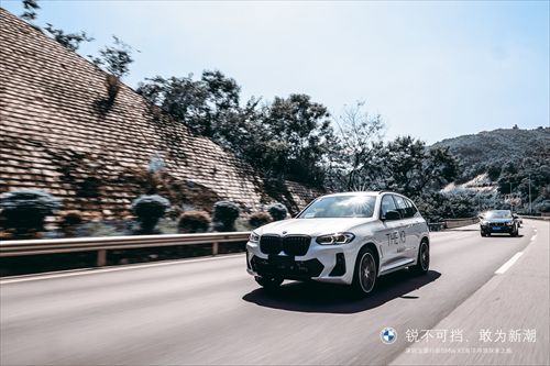 深圳宝源行新BMW X3海洋冲浪探索之旅圆满收官