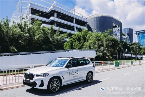 深圳宝源行新BMW X3海洋冲浪探索之旅圆满收官