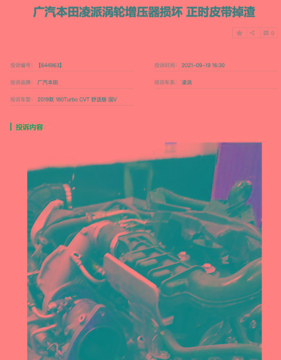 广汽本田1.0T三缸发动机故障频发，为何凌派还继续用？
