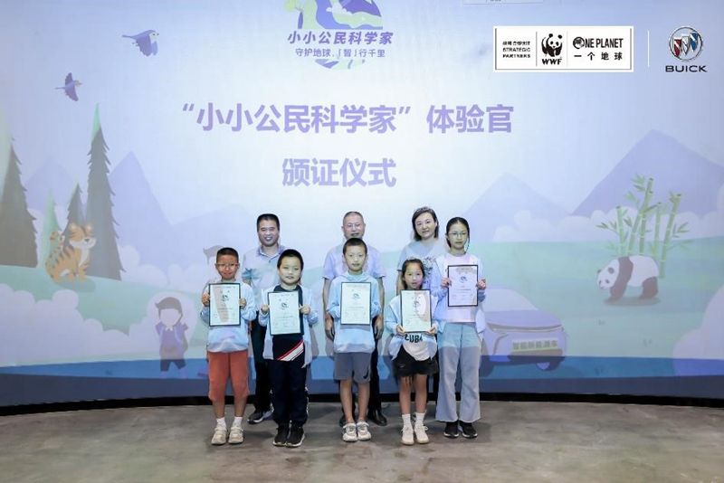 别克钱江源国家公园研学之旅圆满收官  