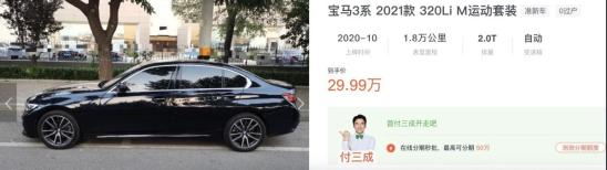 顶配凯迪拉克CT5卖低配宝马3系的价，真的值？