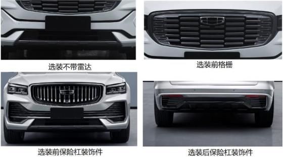 1.5T+电动机，首搭混动系统，吉利星越L混动版申报曝光