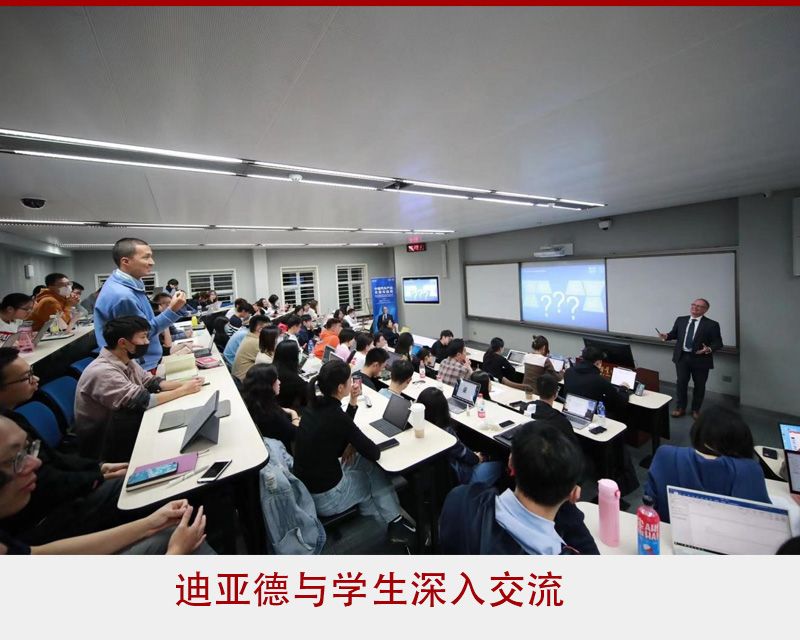 一汽-大众（技术）副总经理迪亚德北京大学主题分享