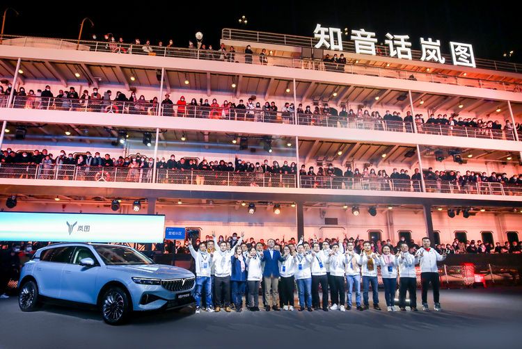 发布全场景充电矩阵和首次OTA计划，岚图用户之夜成功举办