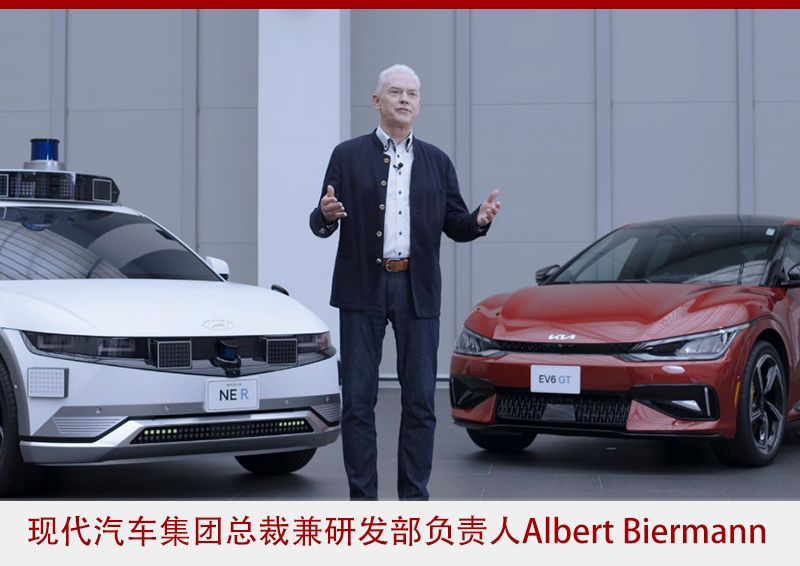 首次展示L4级自动泊车 现代成立中国前瞻数字研发中心