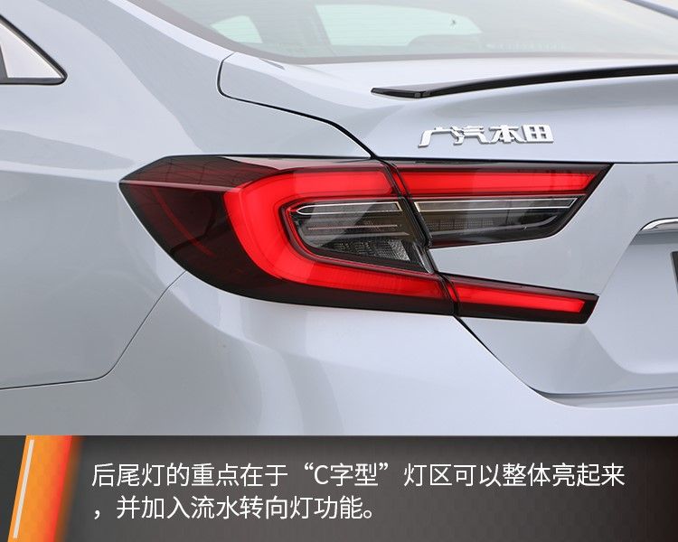 补齐智能化短板，功能配置再加料，试驾体验广汽本田全新雅阁