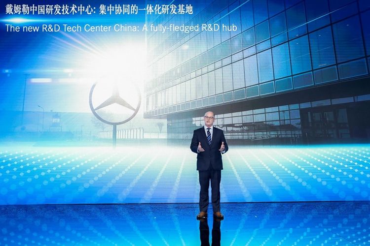 戴姆勒在京启用全新中国研发技术中心 强化在华研发布局