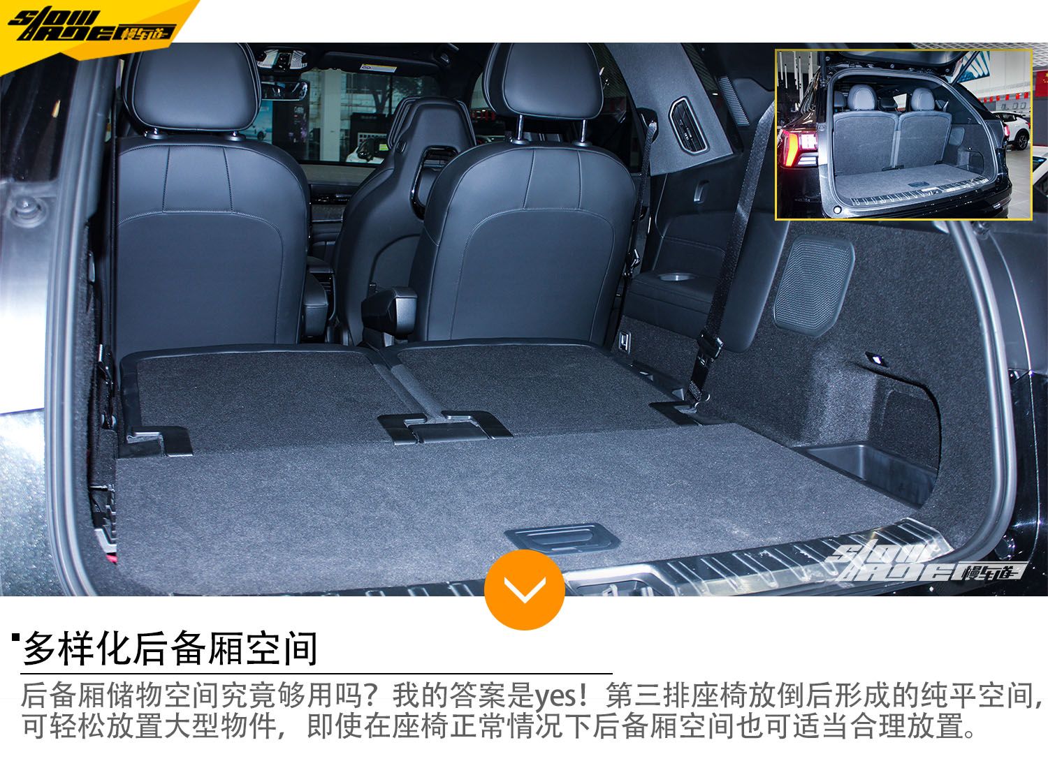 旗舰之姿 大有可为——实拍豪华智能旗舰SUV领克09 