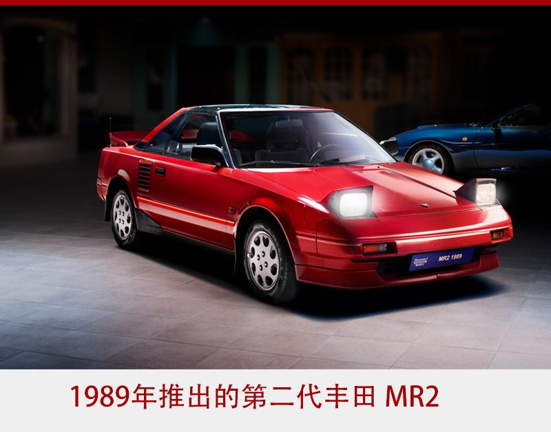 和保时捷合作，丰田复活MR2，中置双门布局/售价33.6万元