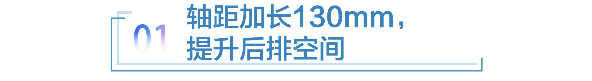 中国专属 轴距加长130mm 全新奥迪A8L Horch创始人版全球首发