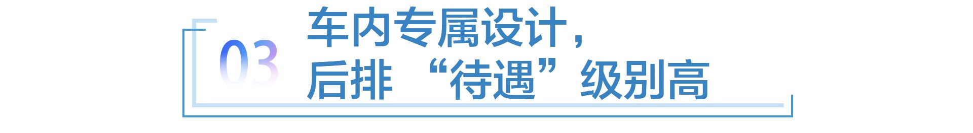中国专属 轴距加长130mm 全新奥迪A8L Horch创始人版全球首发