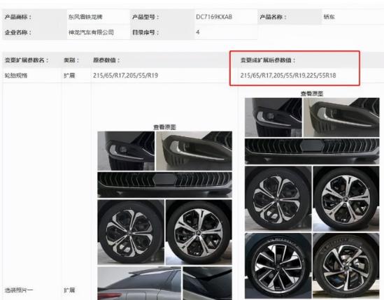 标致2008售价不到10万，凡尔赛有求必应，法系的诚意能打动国人？
